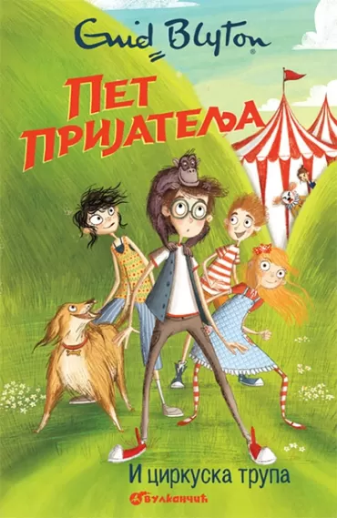 pet prijatelja i cirkuska trupa inid blajton