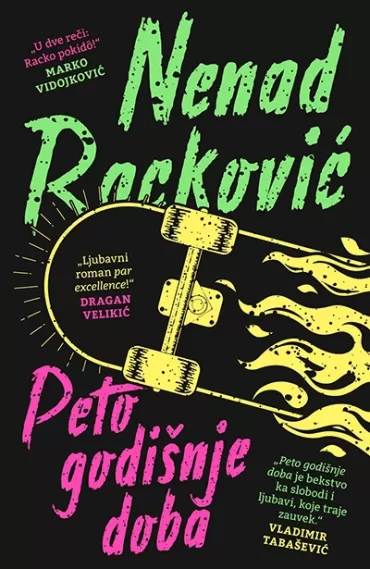 peto godišnje doba nenad racković
