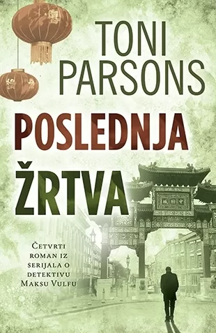 poslednja žrtva toni parsons