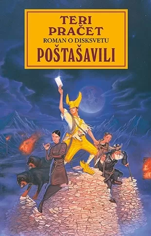 poštašavili teri pračet