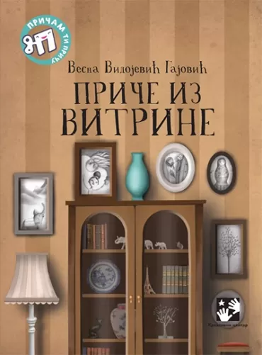 priče iz vitrine vesna vidojević gajović