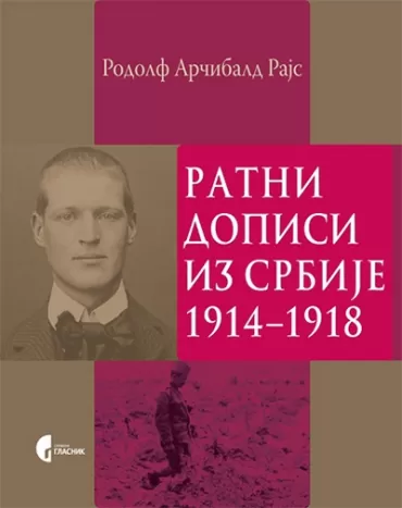 ratni dopisi iz srbije 1914 rodolf arčibald rajs
