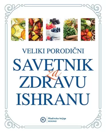 veliki porodični savetnik za zdravu ishranu vesna dimitrijević srećković tatjana martić