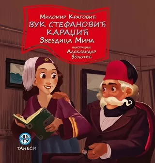 vuk stefanović karadžić zvezdica mina milomir kragović