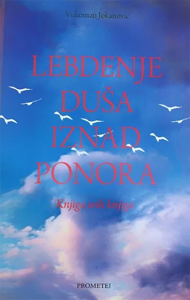 lebdenje duša iznad ponora vukoman jokanović