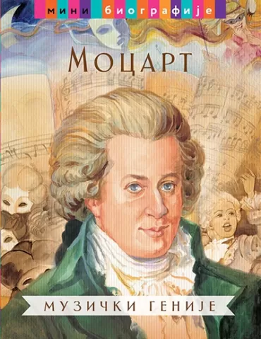 mocart muzički genije hose moran
