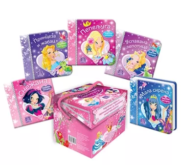 moja kutija čarobne princeze maja radivojević