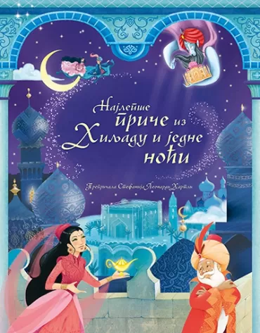 najlepše priče iz hiljadu i jedne noći 