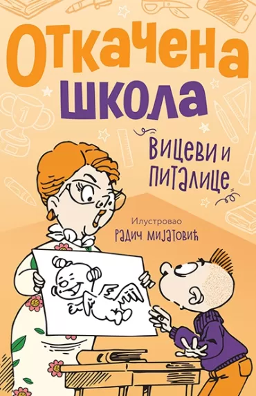 otkačena škola 