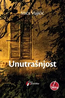 unutrašnjost mića vujičić