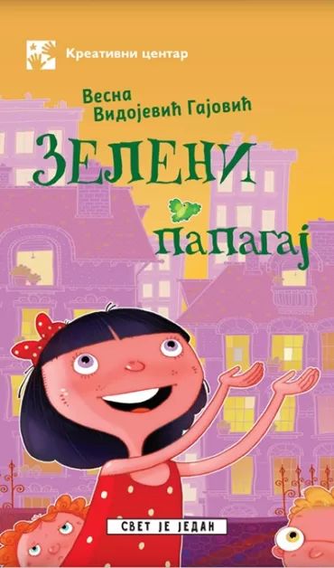 zeleni papagaj vesna vidojević gajović
