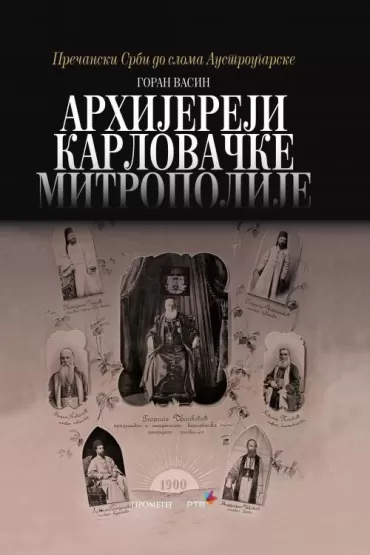 arhijereji karlovačke mitropolije goran vasin
