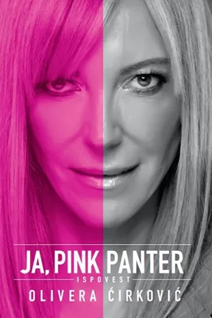 ja, pink panter ispovest olivera ćirković