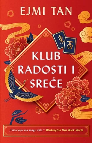 klub radosti i sreće ejmi tan