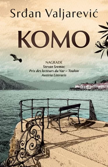komo srđan valjarević