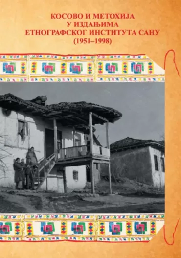 kosovo i metohija u izdanjima etnografskog instituta sanu (1951 1998) dragana radojičić