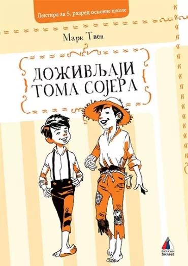 lektira za 5 razred osnovne škole doživljaji toma sojera mark tven