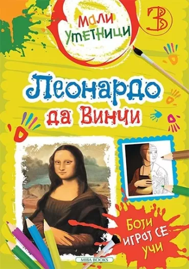 mali umetnici 3 leonardo da vinči boji, igraj se, uči 