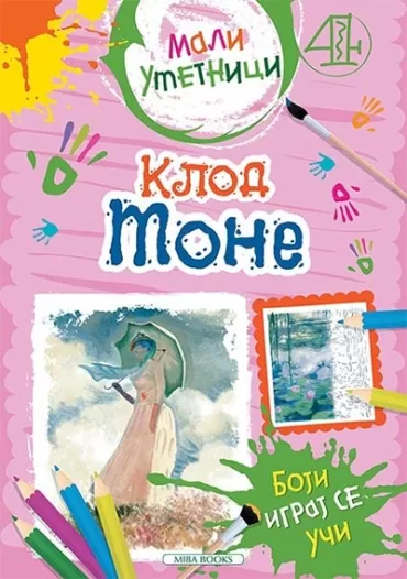 mali umetnici 4 klod mone boji, igraj se, uči 