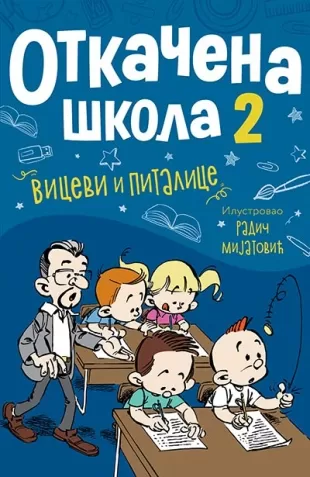 otkačena škola 2 