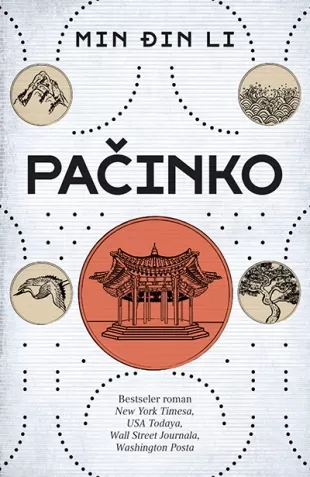 pačinko min đin li