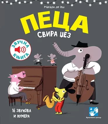 peca svira džez magali le iš