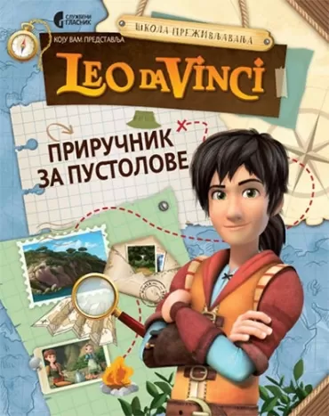 priručnik za pustolove leo da vinči 