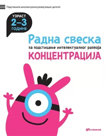 radna sveska za podsticanje intelektualnog razvoja koncentracija 2 3 godine 