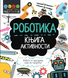 robotika knjiga aktivnosti dženi džekobi