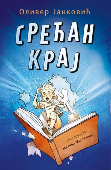 srećan kraj oliver janković