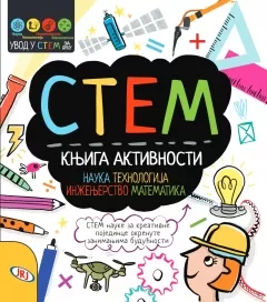 stem knjiga aktivnosti ketrin bruzon