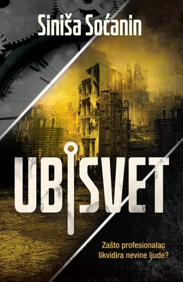 ubisvet siniša soćanin