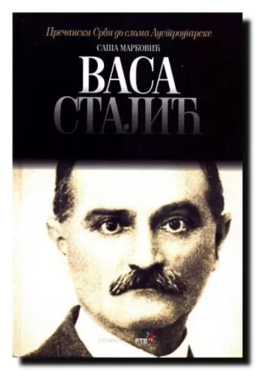 vasa stajić saša marković