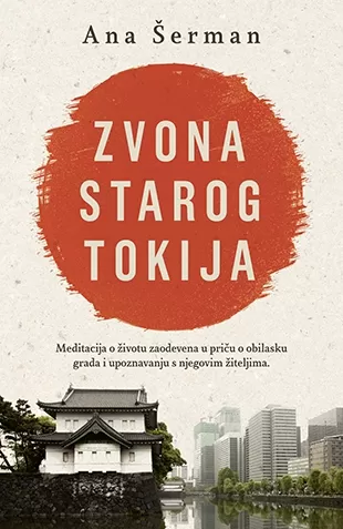 zvona starog tokija ana šerman