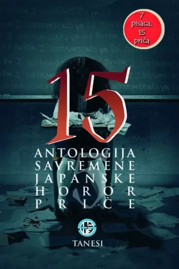 15 antologija japanske horor priče susumu katagava dina hrecak