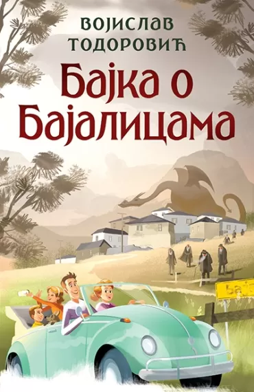bajka o bajalicama vojislav todorović