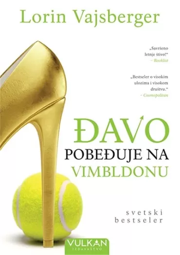 đavo pobeđuje na vimbldonu lorin vajsberger