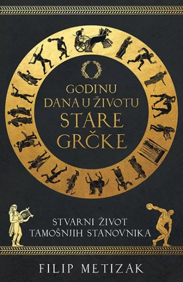 godinu dana u životu stare grčke filip metizak