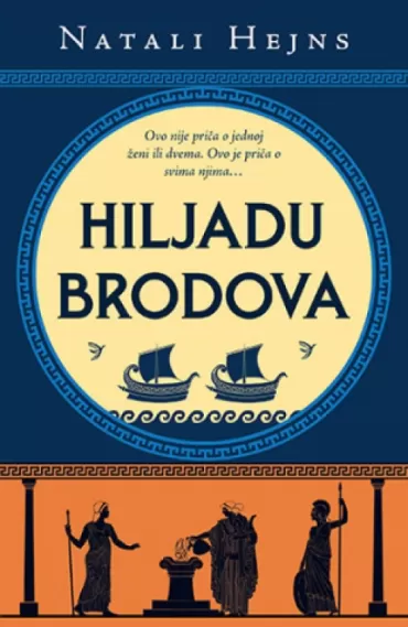 hiljadu brodova natali hejns