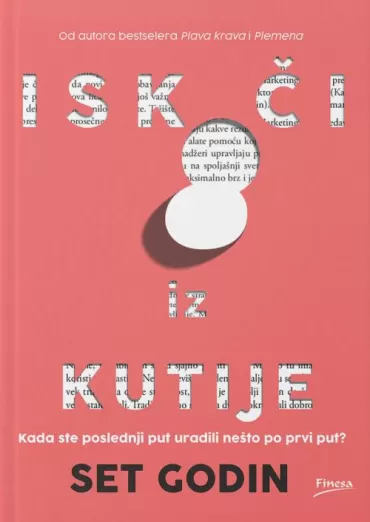 iskoči iz kutije set godin