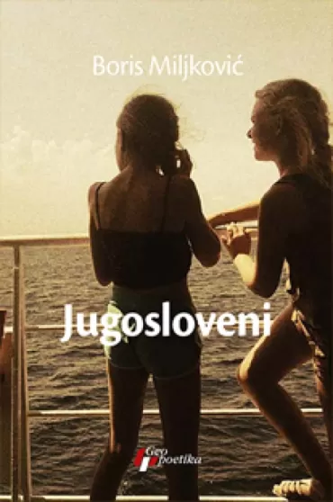 jugosloveni boris miljković