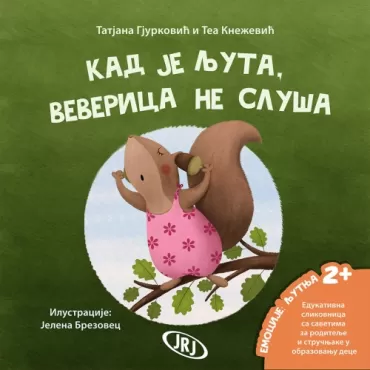 kad je ljuta, veverica ne sluša tea knežević tatjana gjurković
