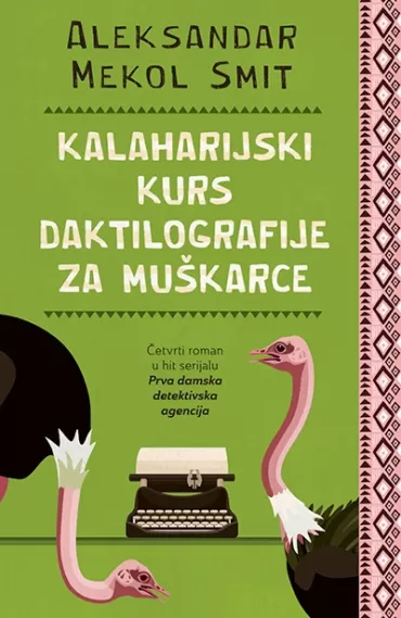 kalaharijski kurs daktilografije za muškarce aleksandar mekol smit