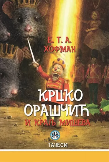 krcko oraščić i kralj miševa e t a hofman