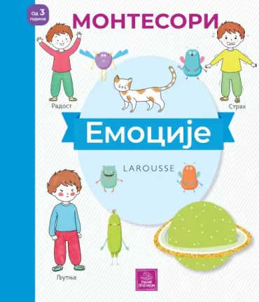 larousse montesori radna sveska emocije marin divuldi
