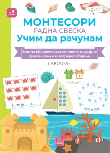 larousse montesori radna sveska učim da računam delfin urvoj