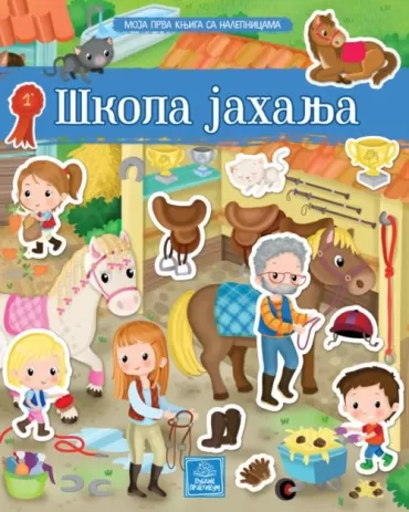 moja prva knjiga sa nalepnicama škola jahanja eleonora barsoti