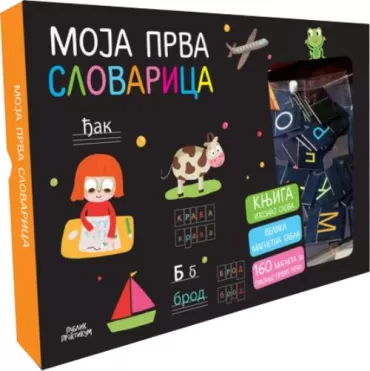 moja prva slovarica izabel žak