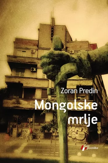 mongolske mrlje zoran predin