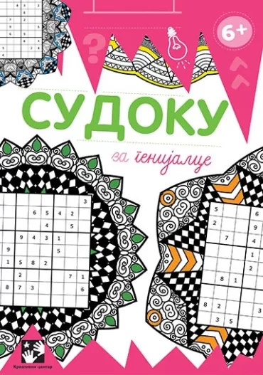 sudoku za genijalce 6 